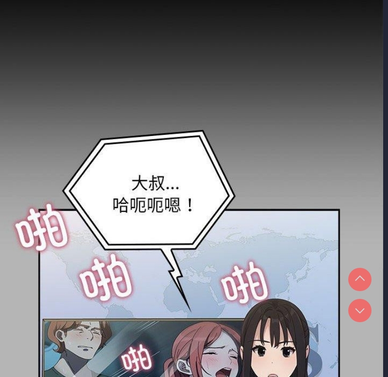 我家的赘婿大人