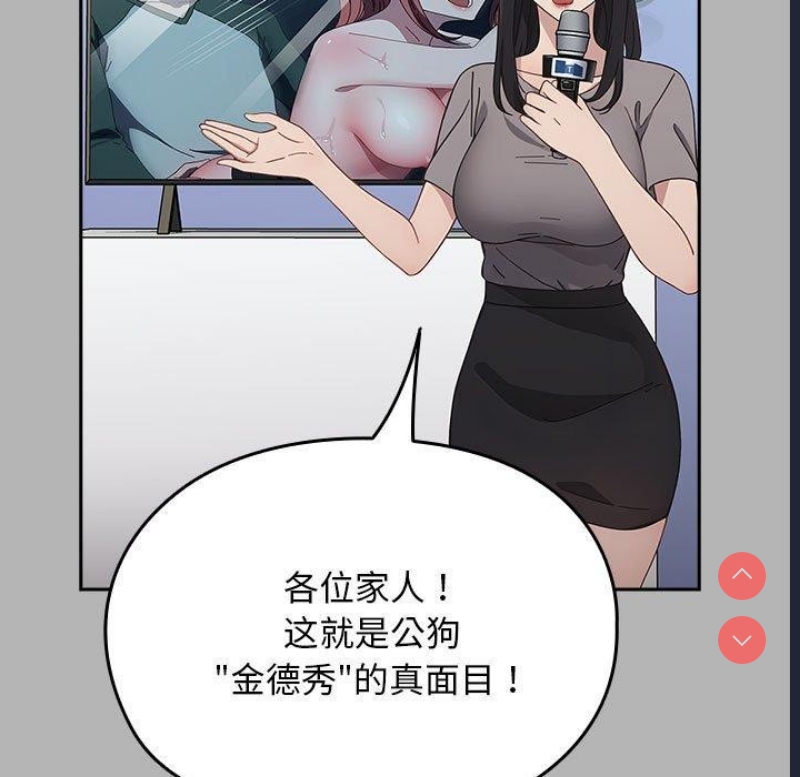 我家的赘婿大人