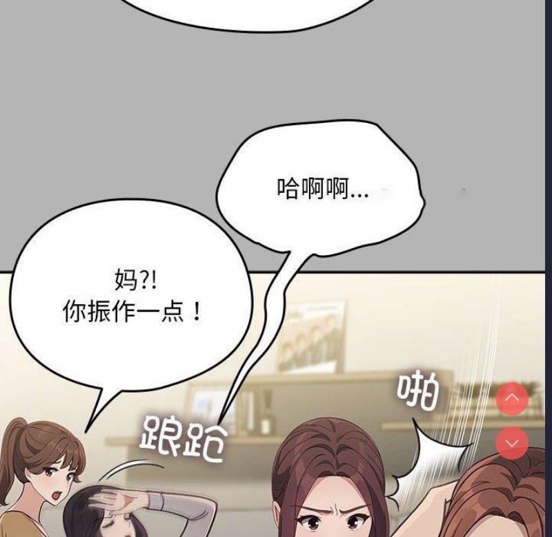 我家的赘婿大人