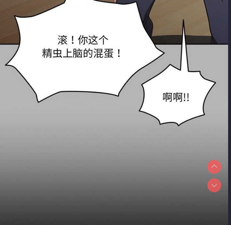 我家的赘婿大人