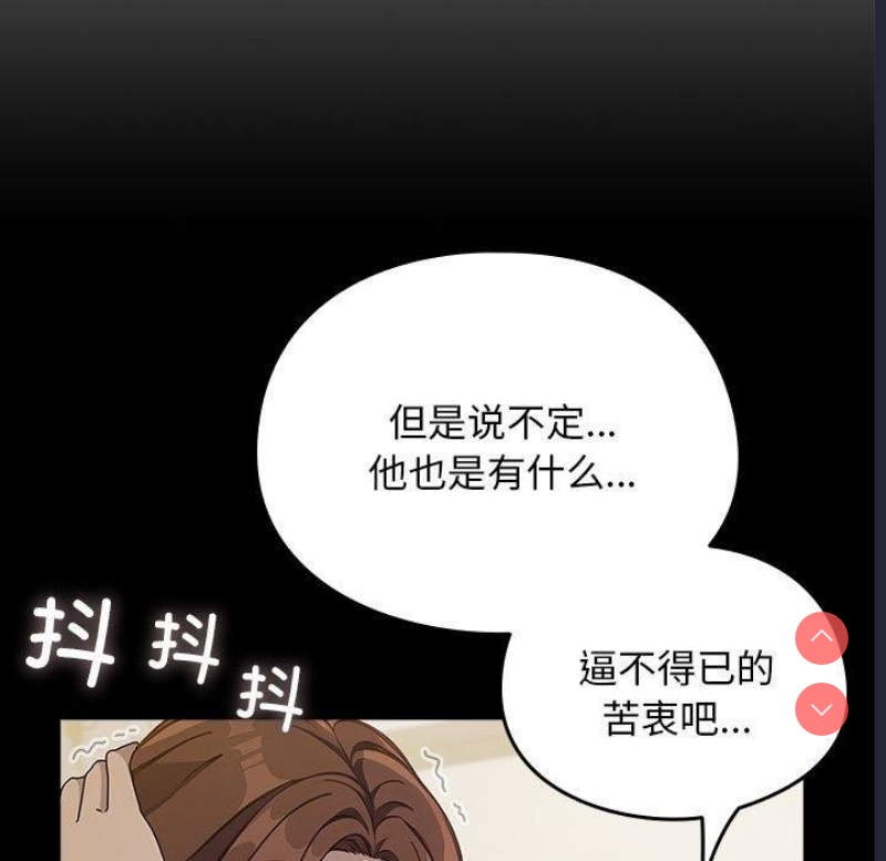 我家的赘婿大人