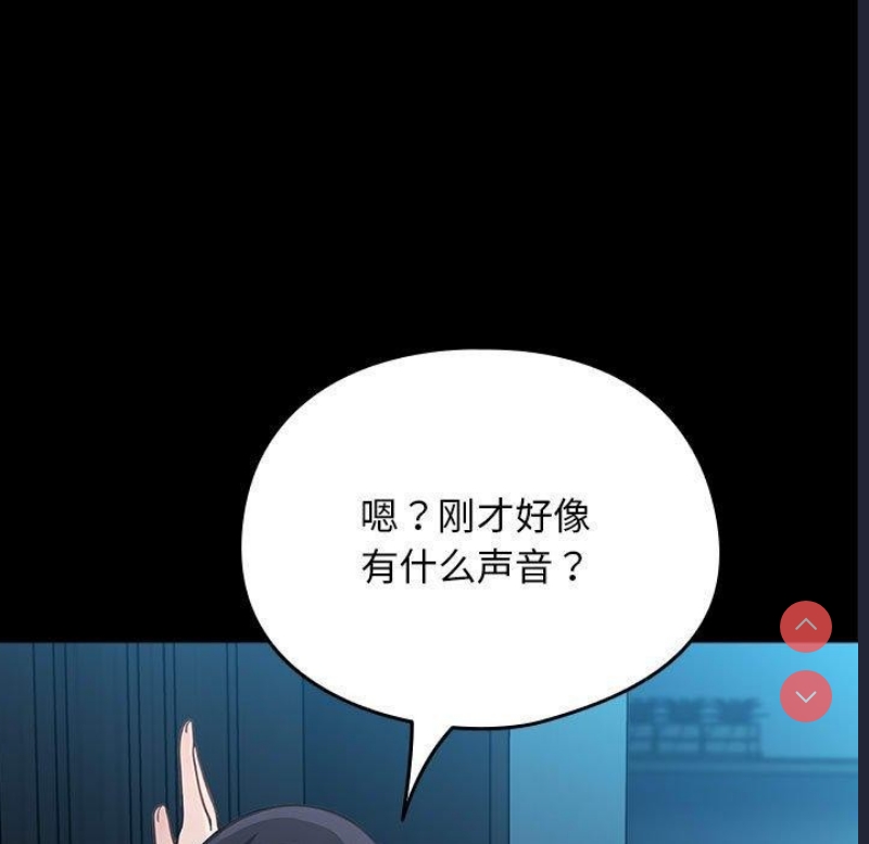 我家的赘婿大人