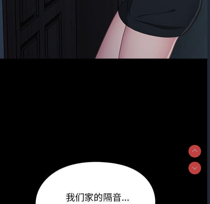 我家的赘婿大人