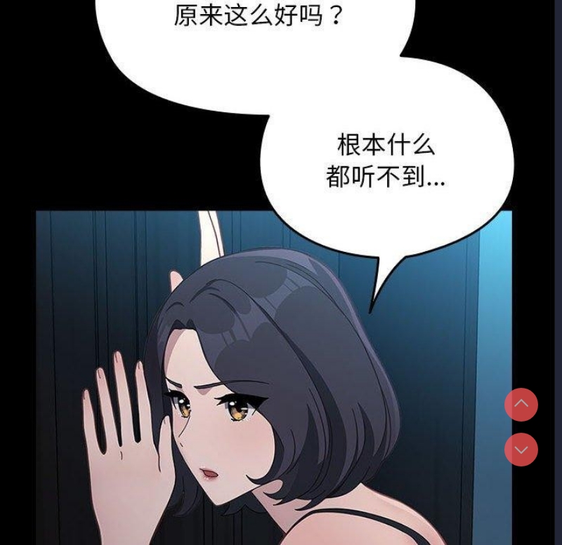 我家的赘婿大人