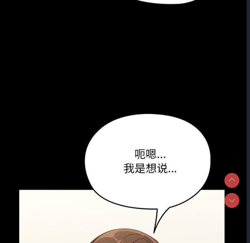 我家的赘婿大人