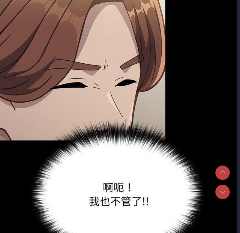 我家的赘婿大人