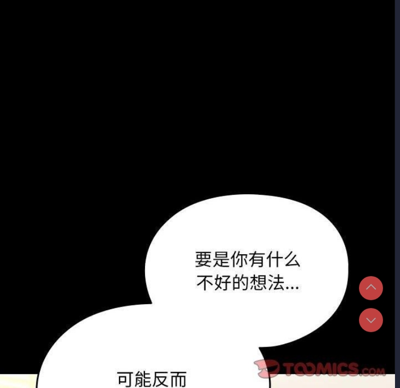 我家的赘婿大人