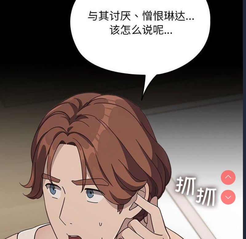 我家的赘婿大人