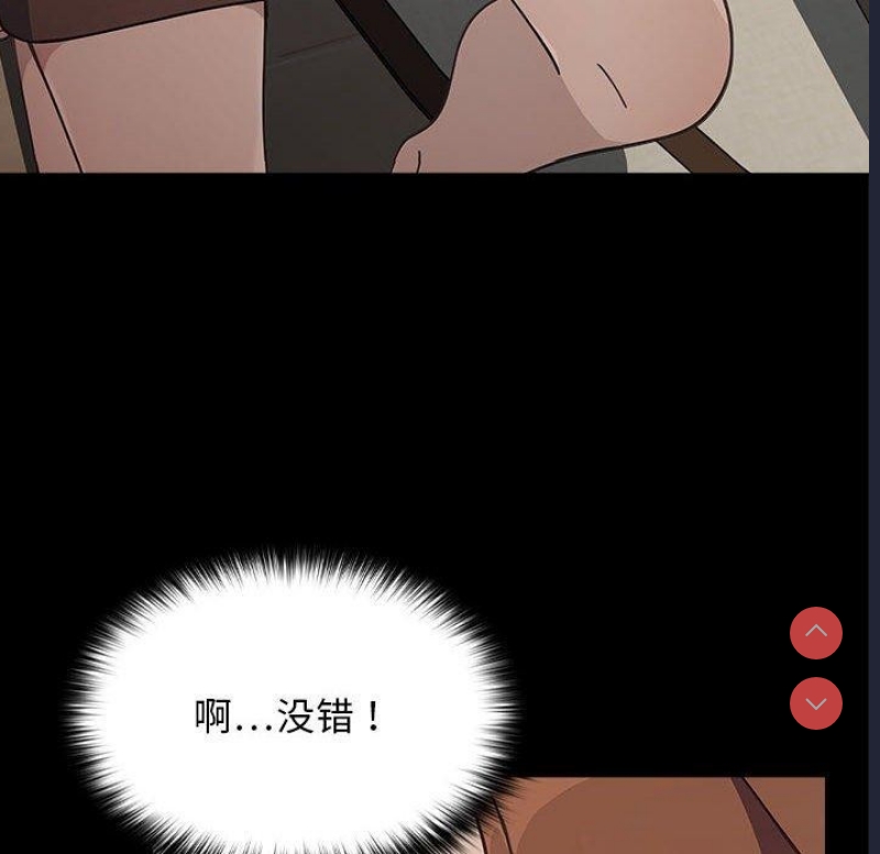 我家的赘婿大人