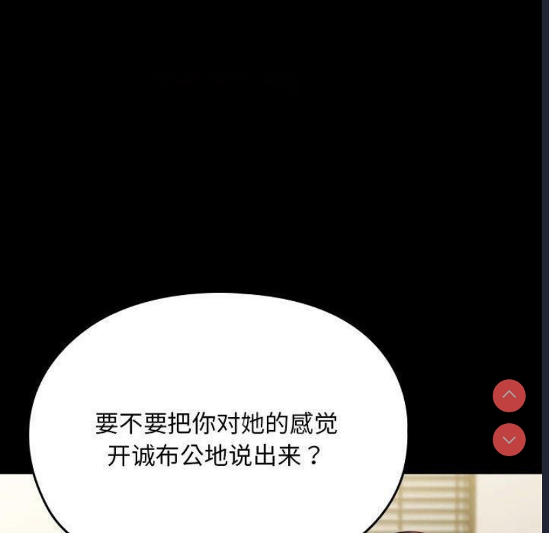 我家的赘婿大人