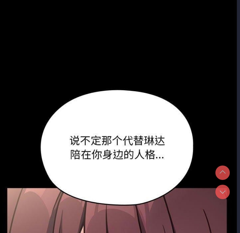 我家的赘婿大人
