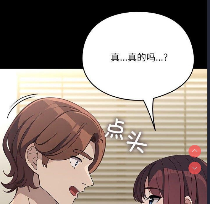 我家的赘婿大人