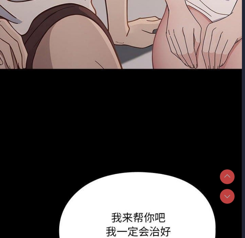 我家的赘婿大人