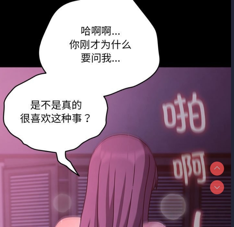 我家的赘婿大人