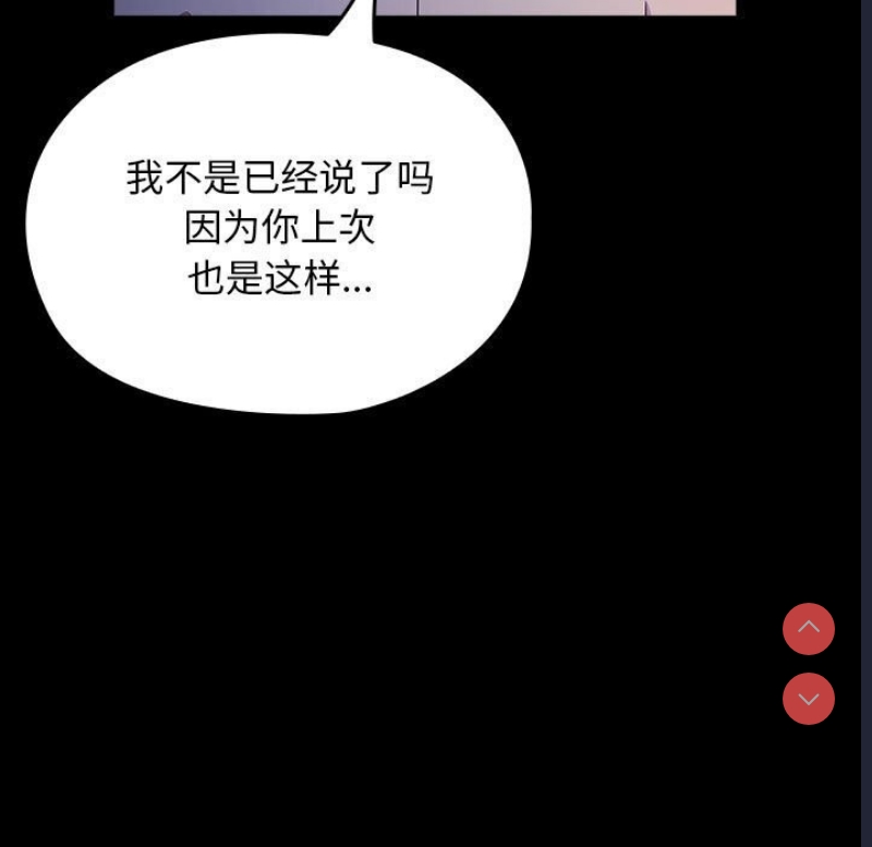 我家的赘婿大人
