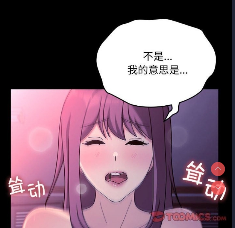 我家的赘婿大人