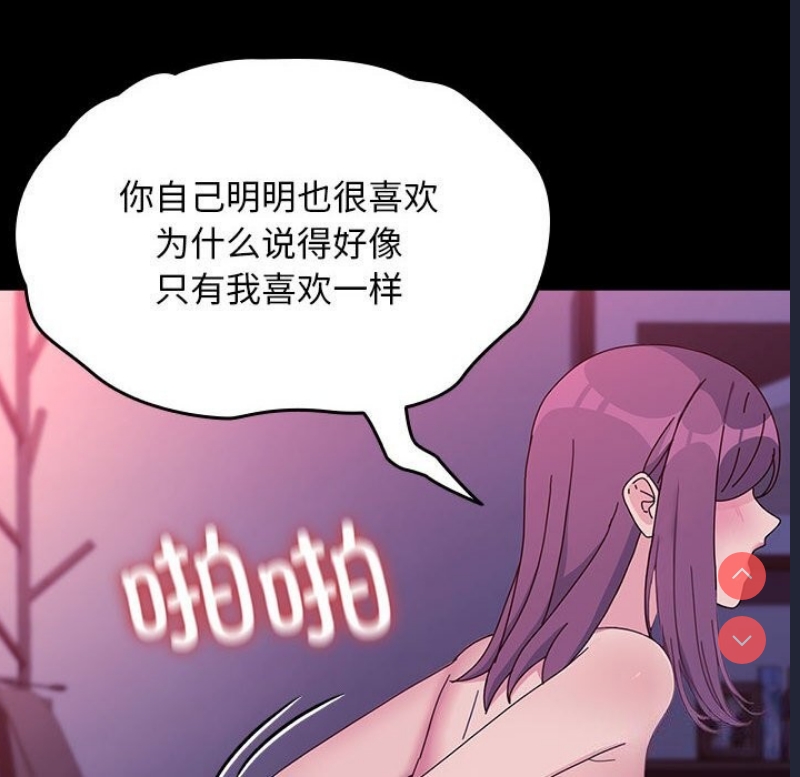 我家的赘婿大人