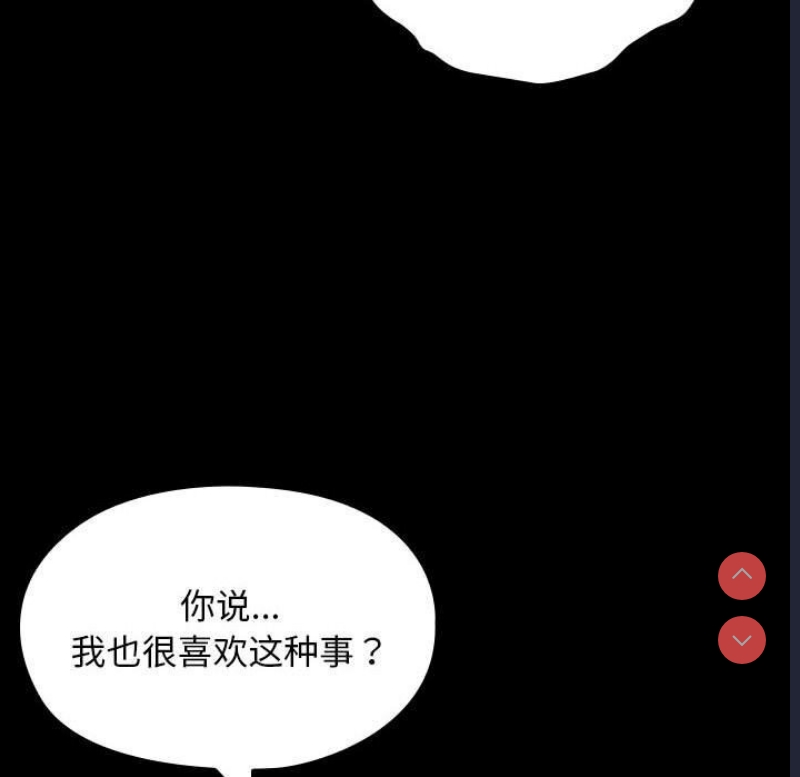 我家的赘婿大人