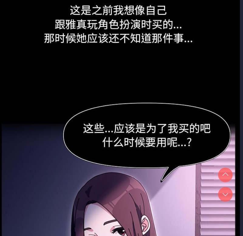 我家的赘婿大人