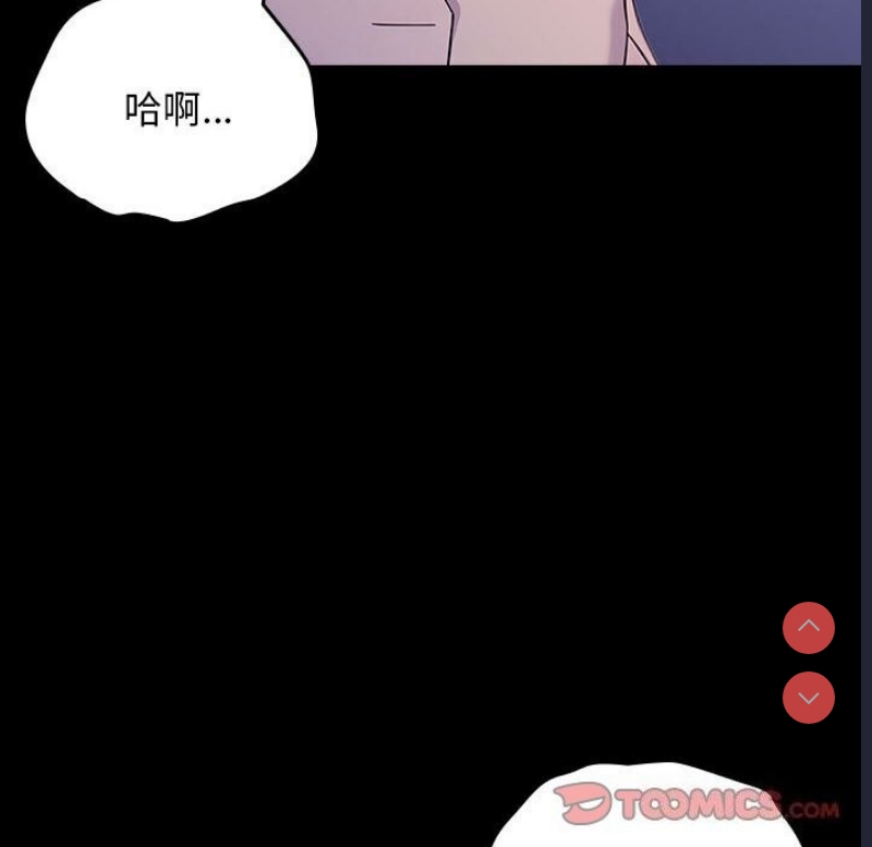 我家的赘婿大人