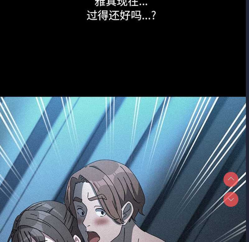 我家的赘婿大人