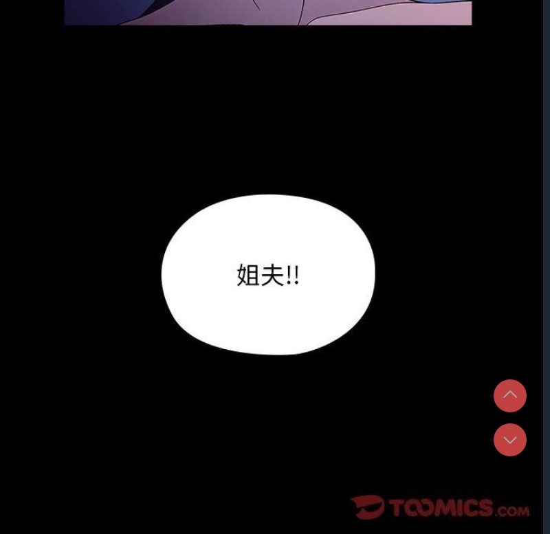 我家的赘婿大人