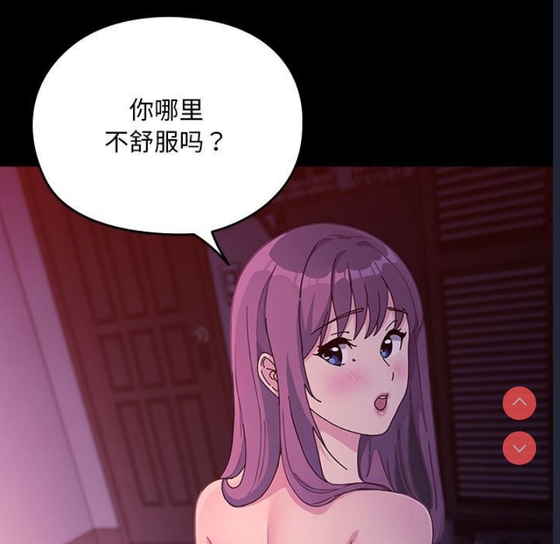 我家的赘婿大人