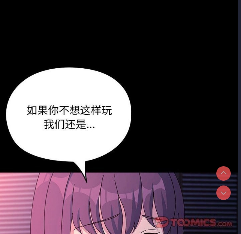 我家的赘婿大人