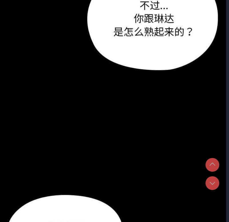 我家的赘婿大人