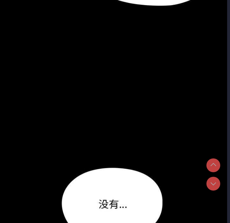 我家的赘婿大人