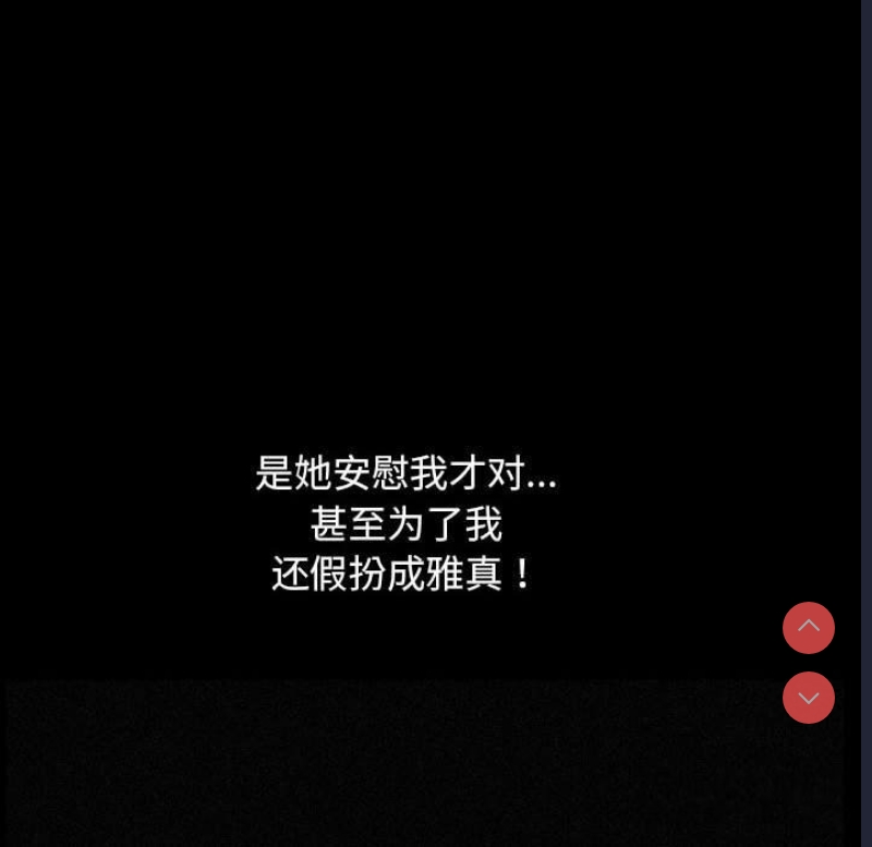 我家的赘婿大人