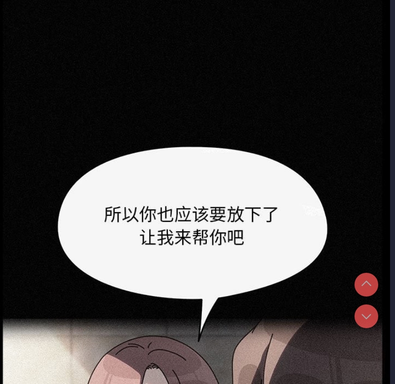 我家的赘婿大人