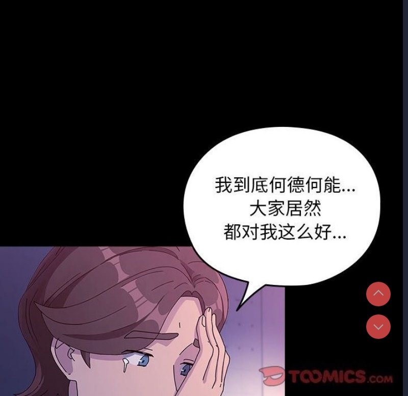 我家的赘婿大人