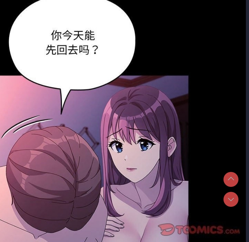 我家的赘婿大人