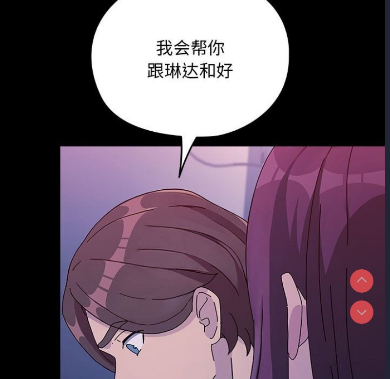 我家的赘婿大人