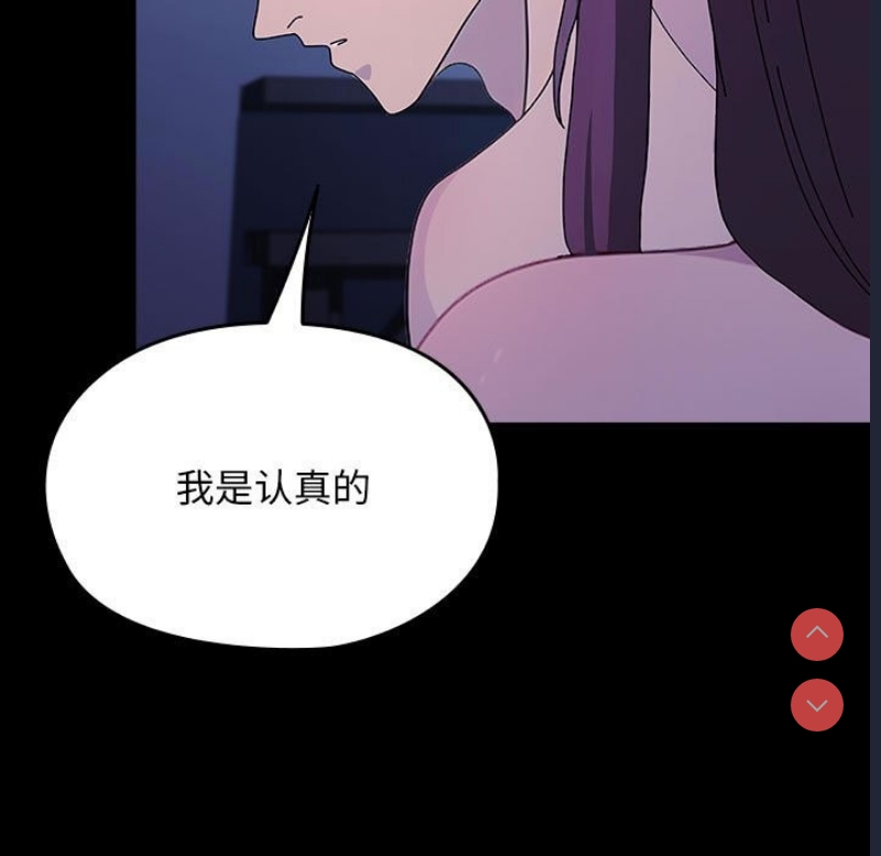 我家的赘婿大人