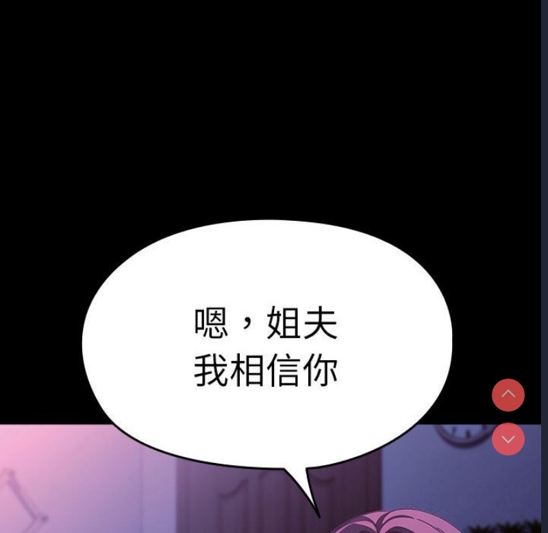 我家的赘婿大人