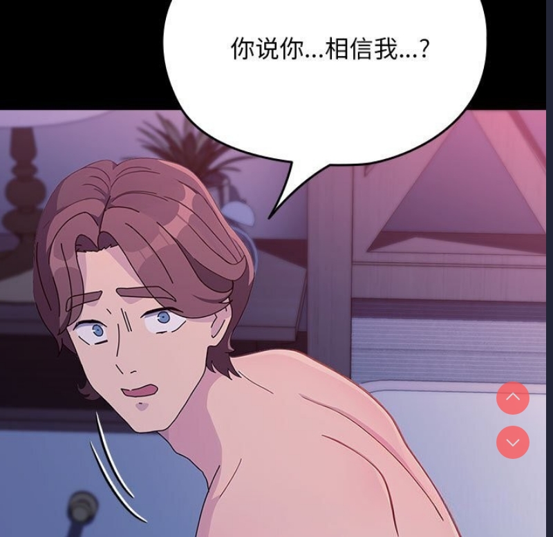 我家的赘婿大人
