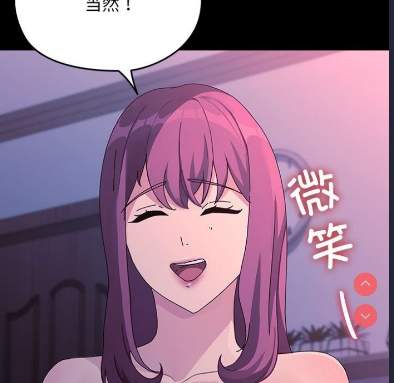 我家的赘婿大人