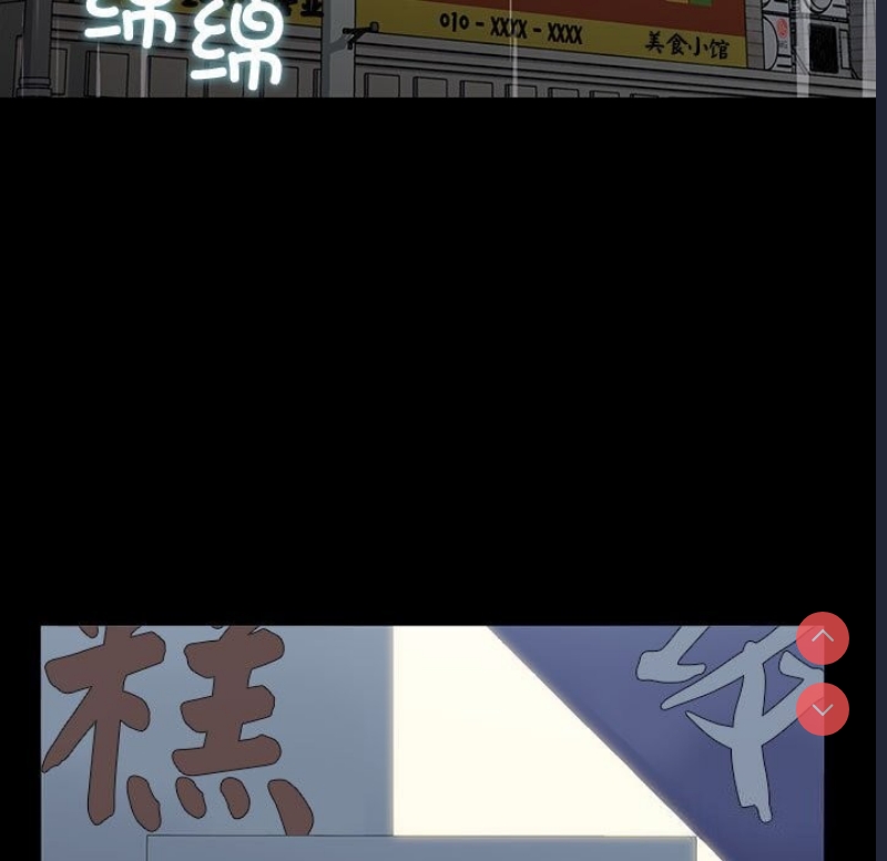 我家的赘婿大人