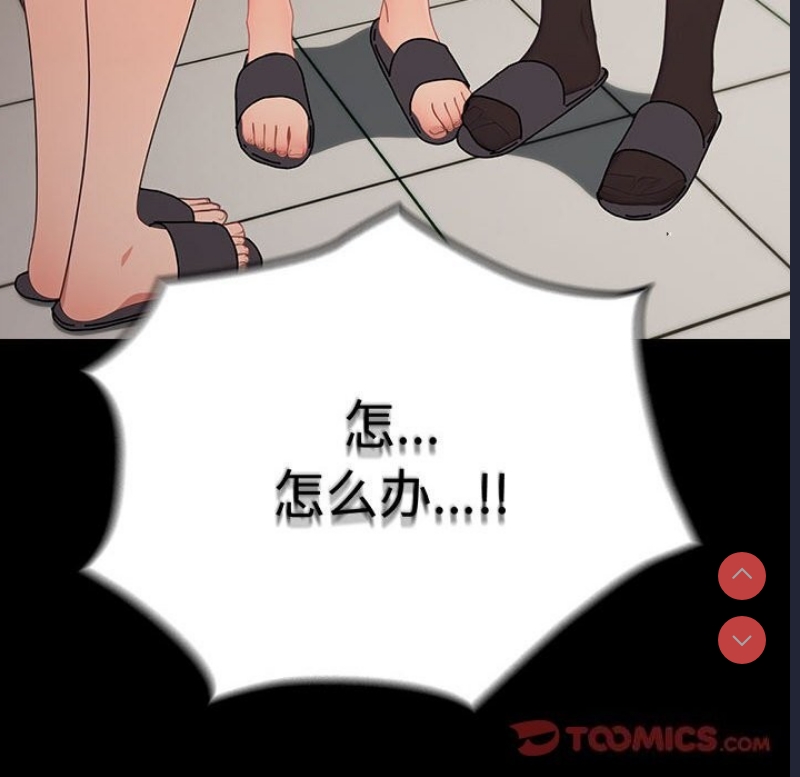 我家的赘婿大人