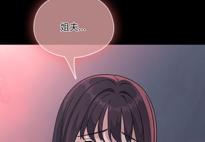 我家的赘婿大人