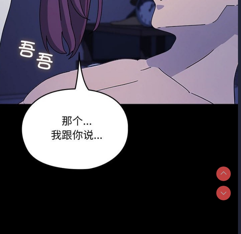 我家的赘婿大人