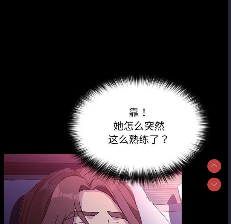 我家的赘婿大人
