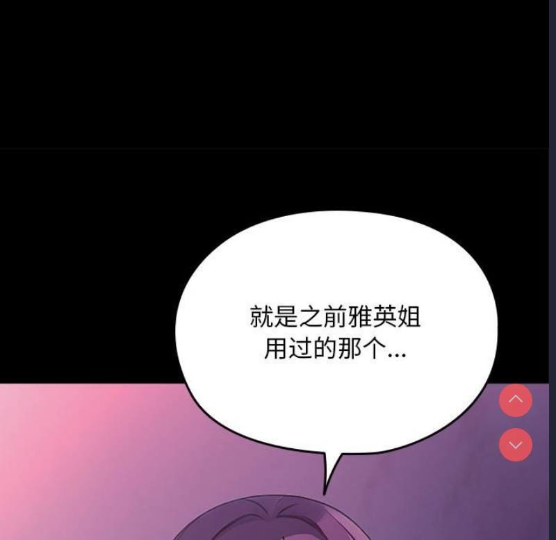 我家的赘婿大人