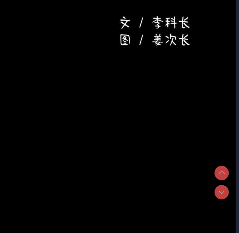 我家的赘婿大人