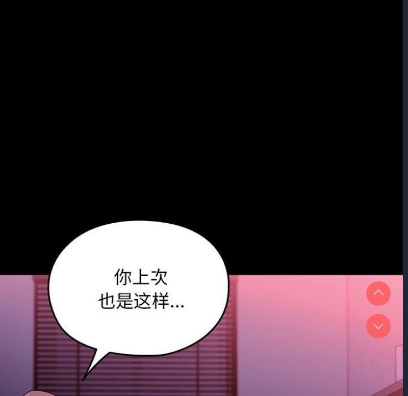 我家的赘婿大人
