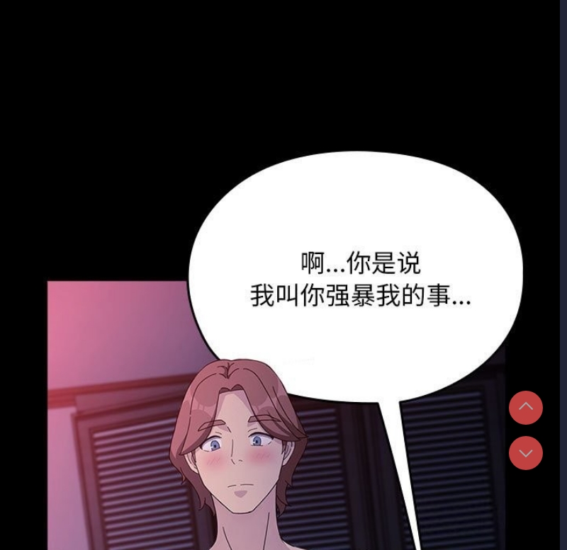 我家的赘婿大人
