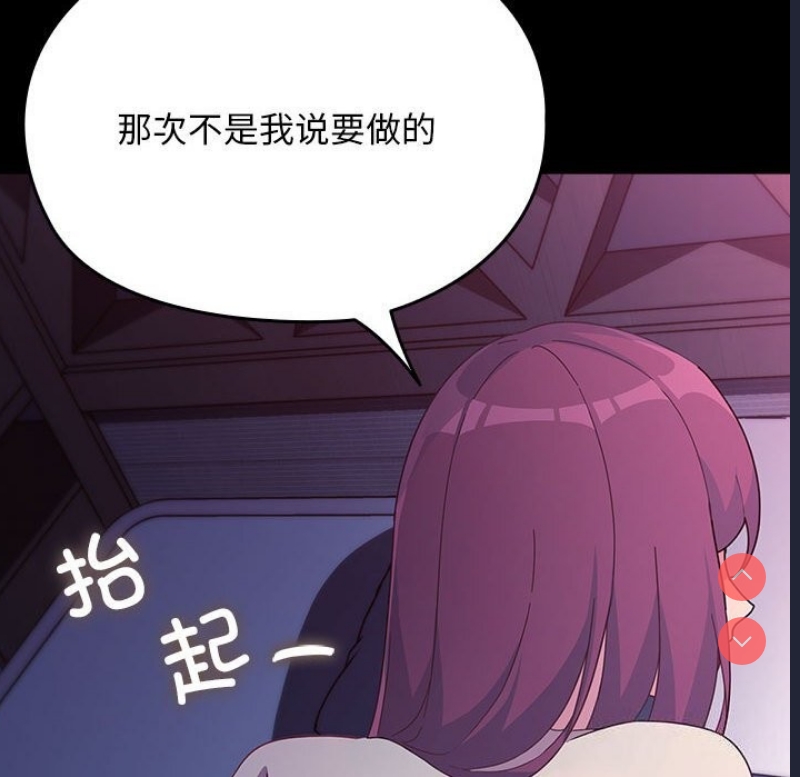 我家的赘婿大人