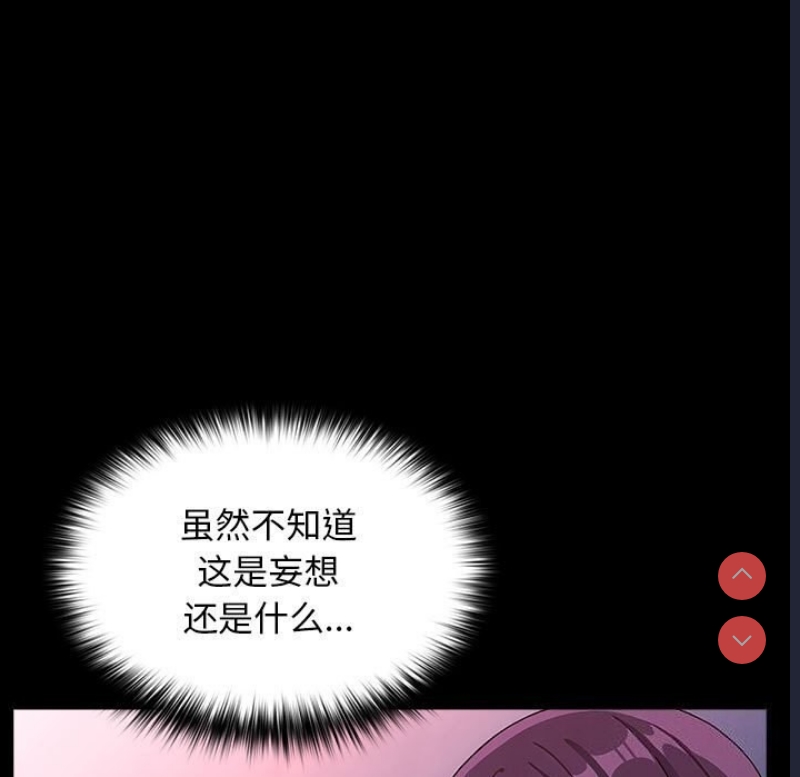 我家的赘婿大人